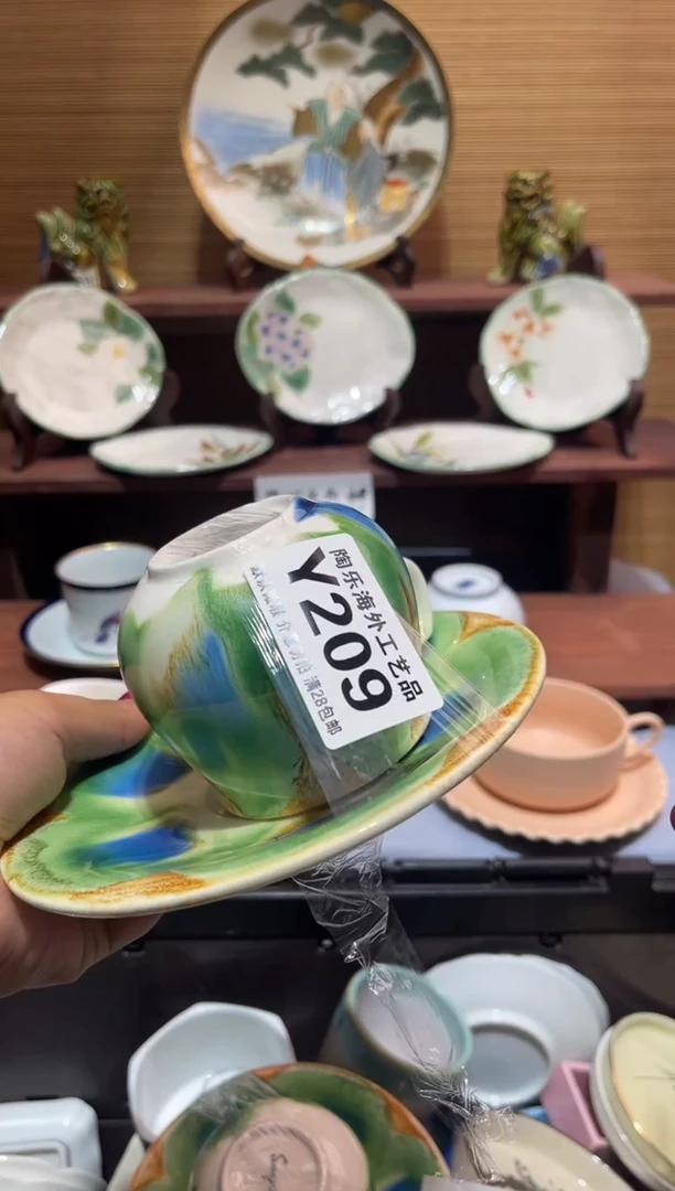 其他路*丙         Y209