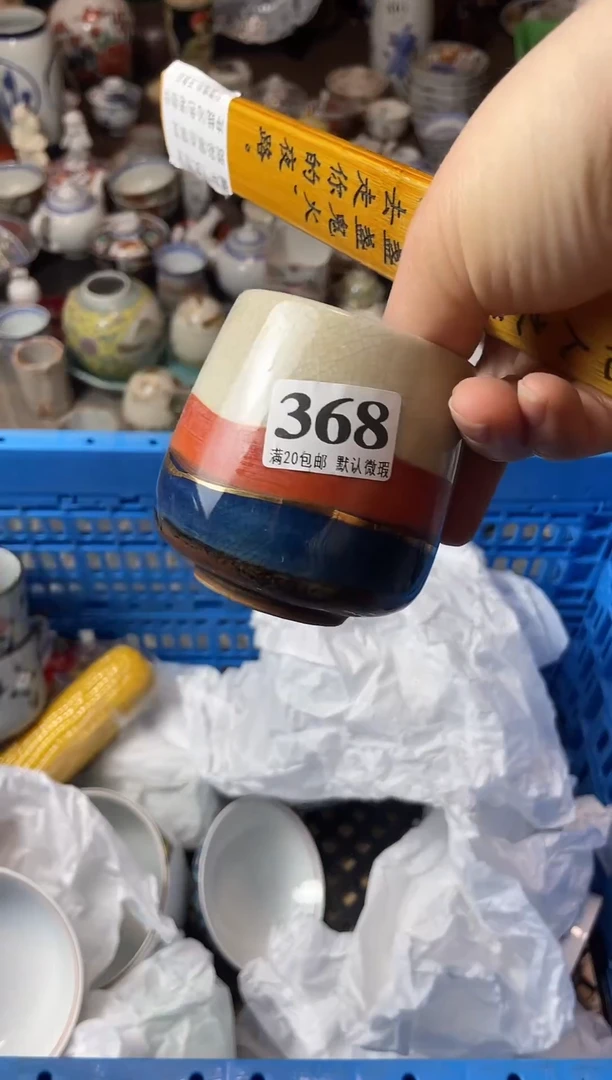 瓷片w**y瓷器瓷器瓷器瓷器