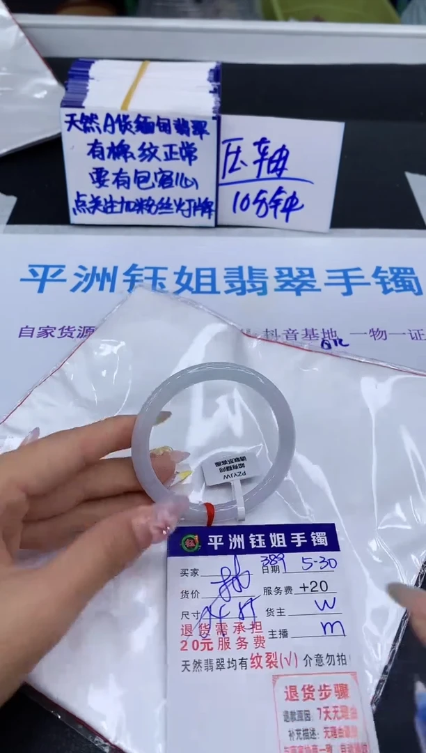 翡翠手镯未镶嵌11111111111