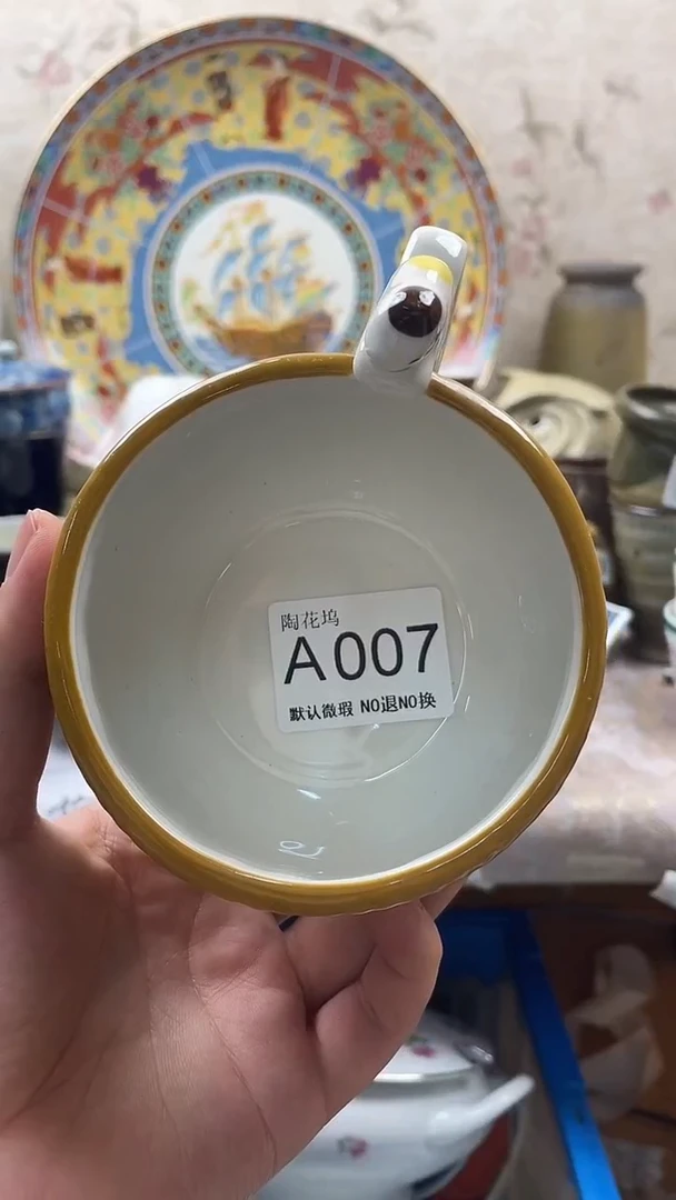 瓷片如*回流瓷器，默认微瑕007