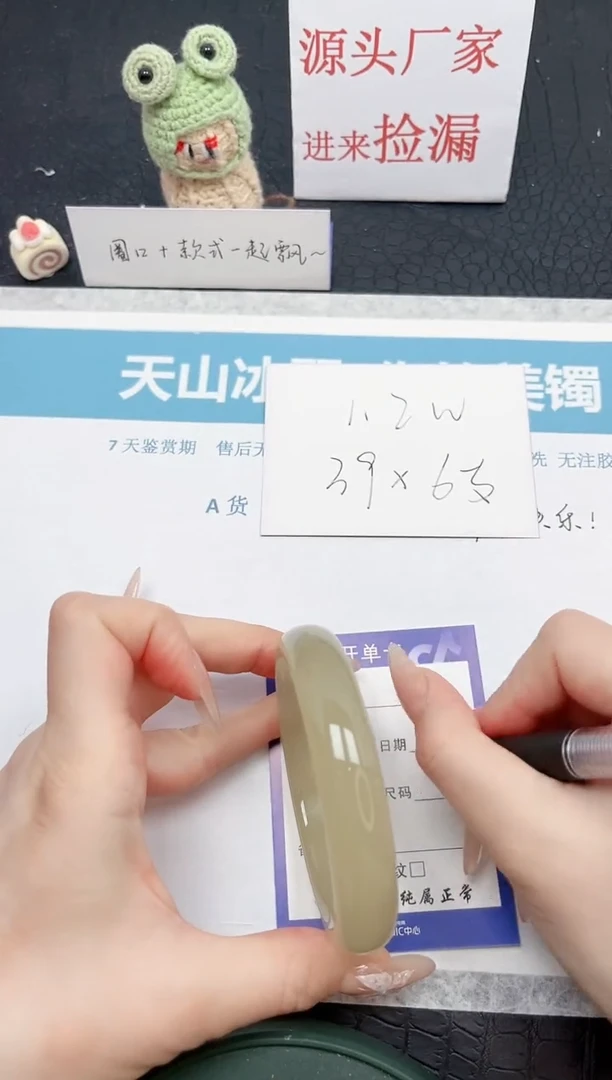 【闪购商品】石英质玉手镯未镶嵌25-61.8