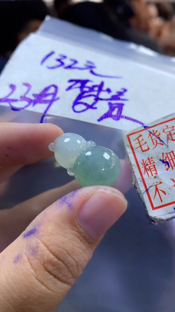 定制翡翠未镶嵌梦*挂件#132元毛货需抛光