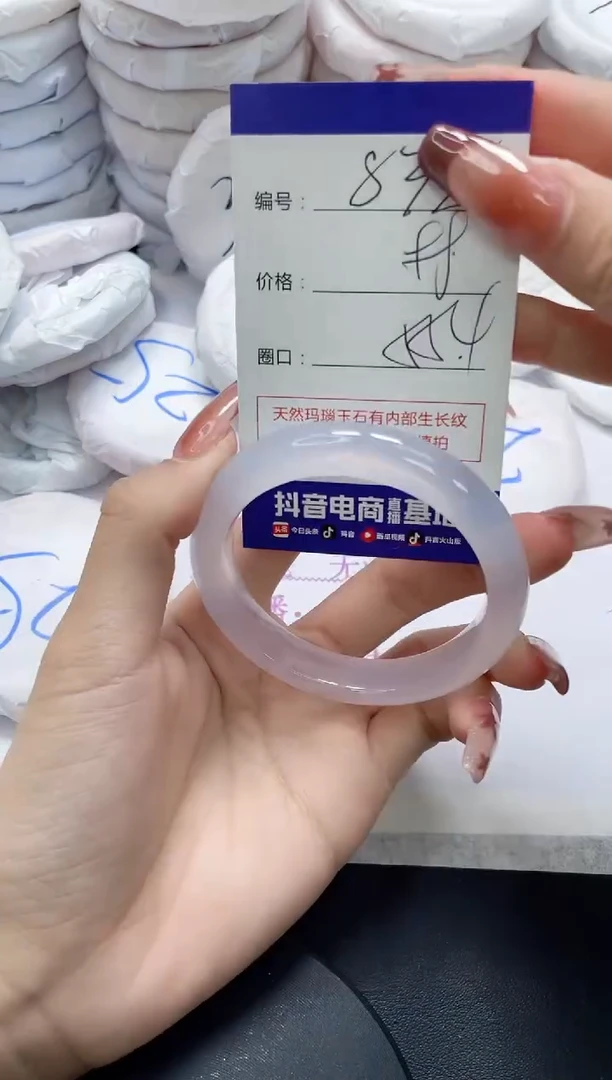 未镶嵌手镯玛瑙/玉髓838