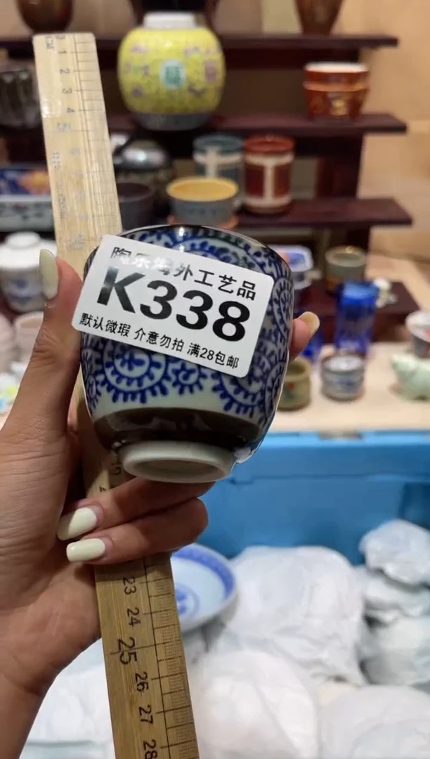 瓷片想****儿          K338