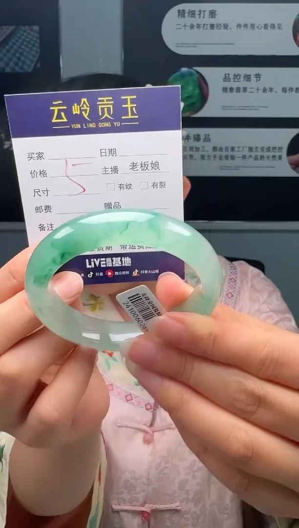 【闪购商品】石英质玉手镯未镶嵌口径58-14.2-9.3