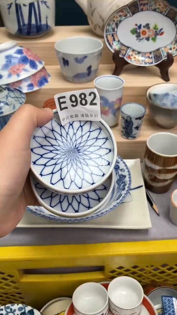 【闪购商品】瓷片E982 祝您开心 祝您暴富