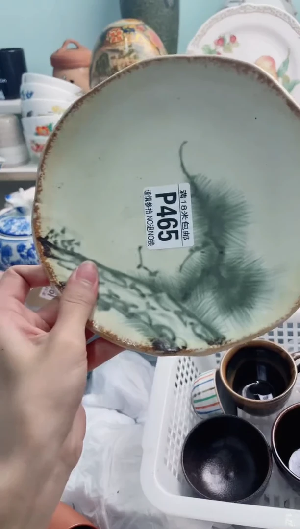 陶瓷丫*P465****