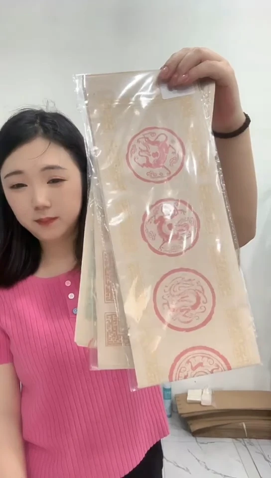 楮皮半生熟7言对联 30张