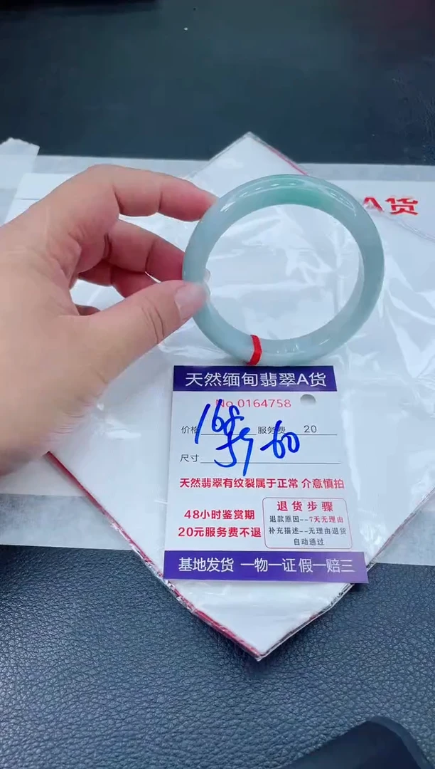 翡翠手镯未镶嵌6666666666666