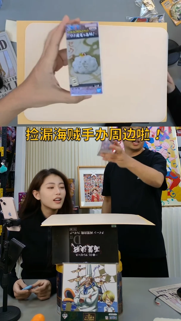 海贼王wcf宙斯手办