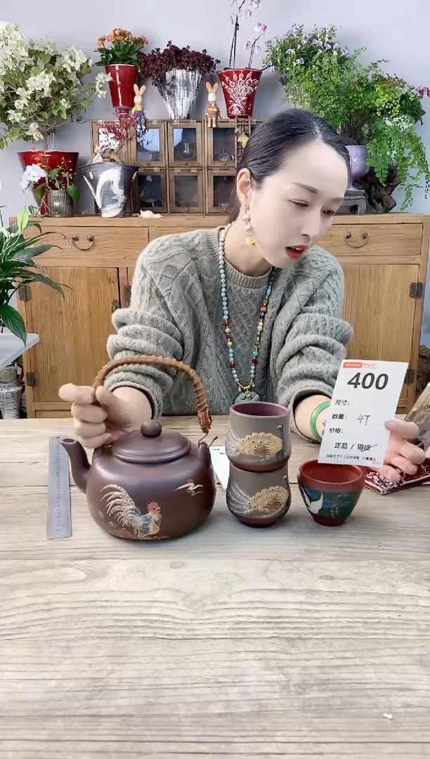 小玩子花盆直播号400