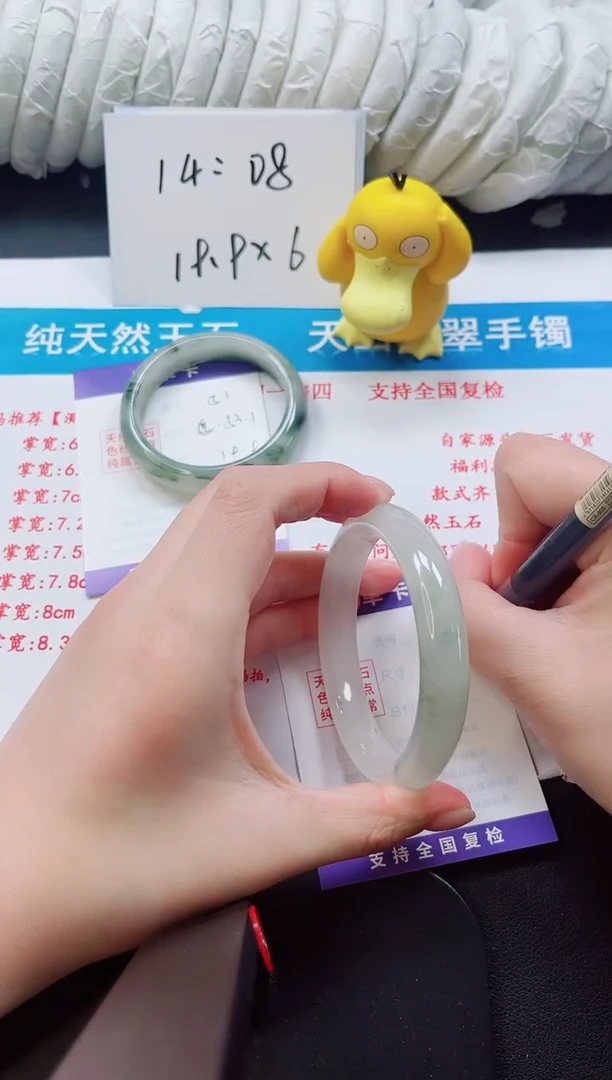 【闪购商品】石英质玉手镯未镶嵌52