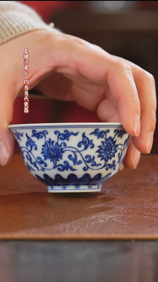 摆件陶御窑元华堂青花缠枝莲口沿梅花纹杯