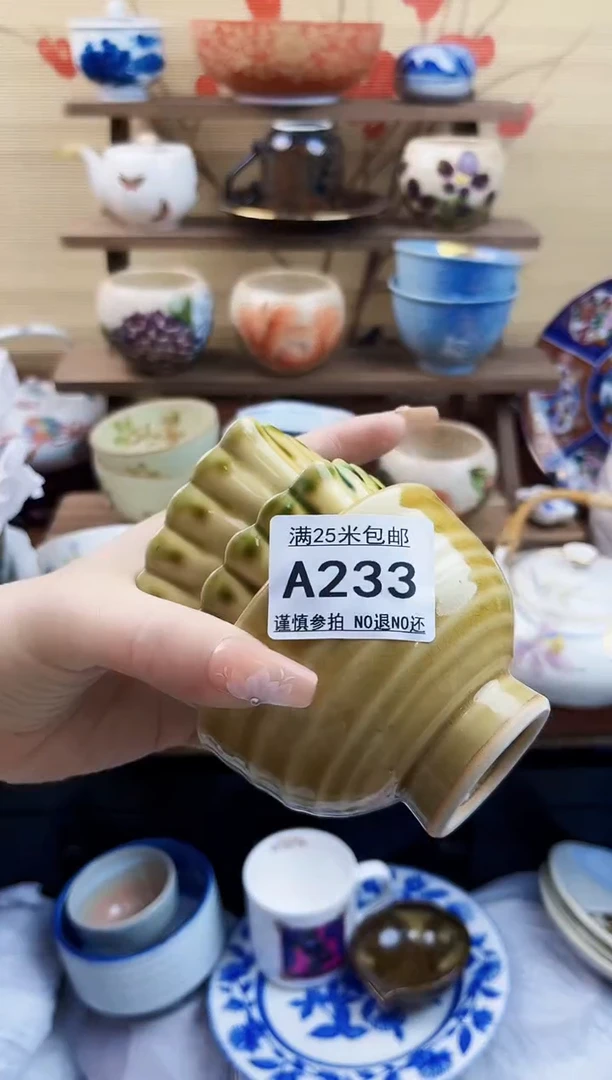 【闪购商品】a233==============