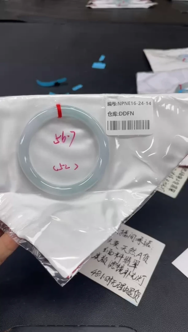 未镶嵌手镯翡翠翡翠手镯