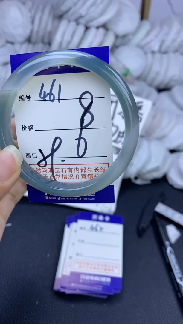 手镯玛瑙/玉髓未镶嵌461