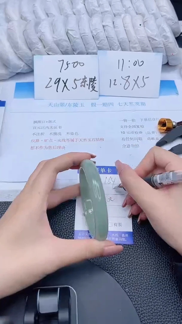 石英质玉手镯未镶嵌164-62