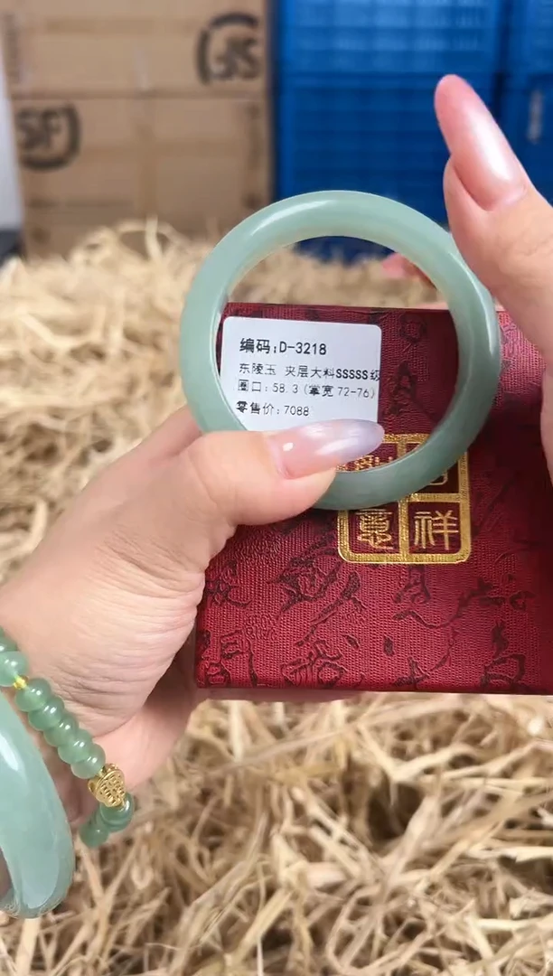 未镶嵌手镯石英质玉D-3218