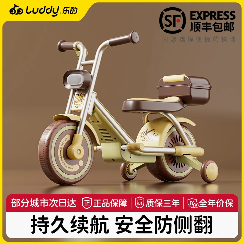 儿童电动摩托车三轮车新款男女宝宝车周岁礼物可坐充电遥控玩具车