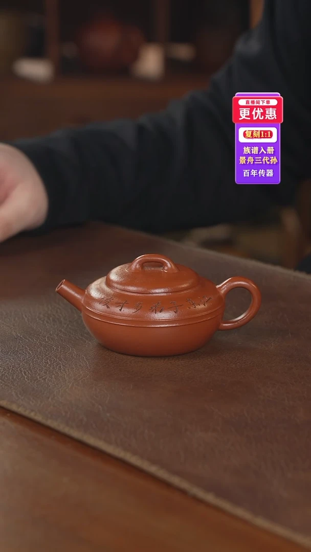 茶壶紫砂紫砂壶紫砂壶