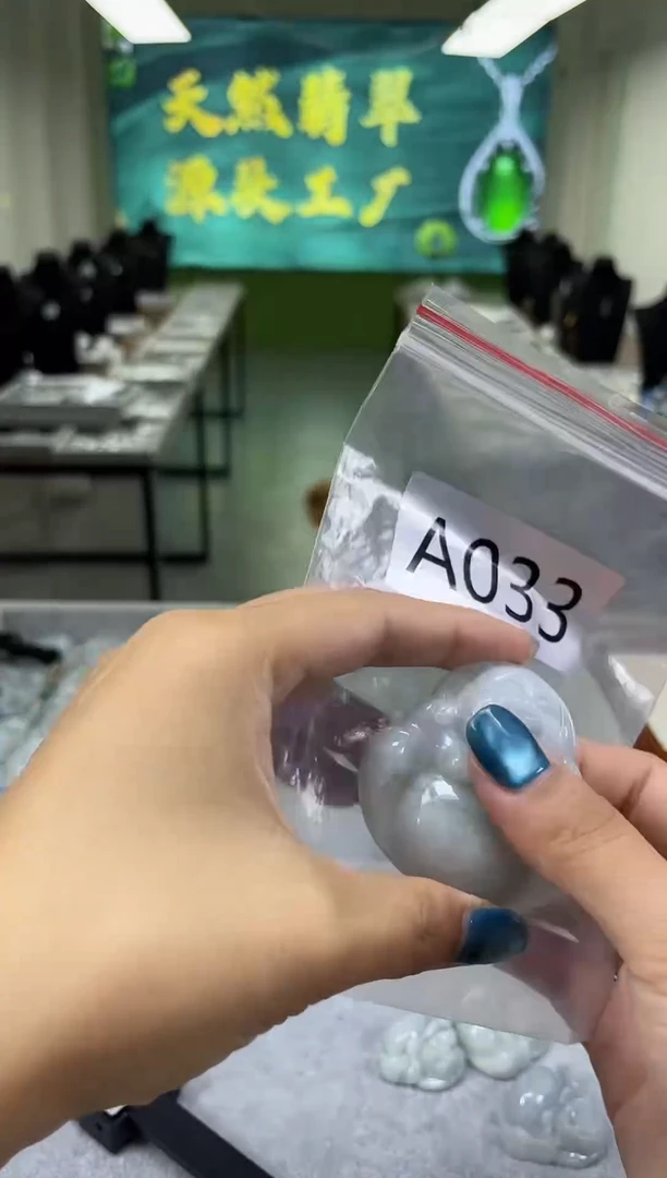 翡翠挂件未镶嵌a033