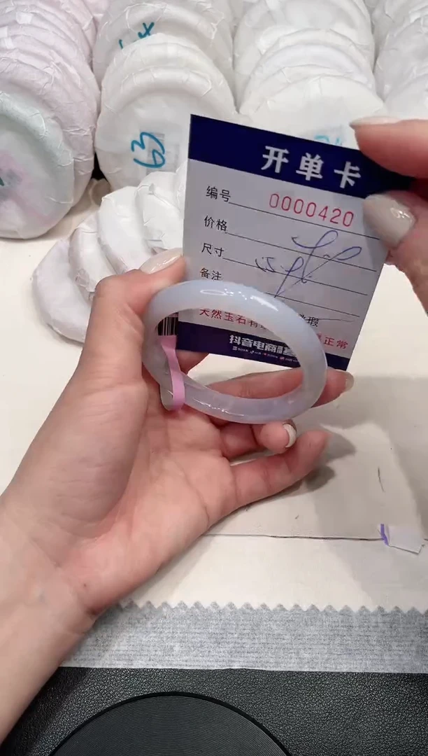 【闪购商品】玛瑙/玉髓手镯未镶嵌420