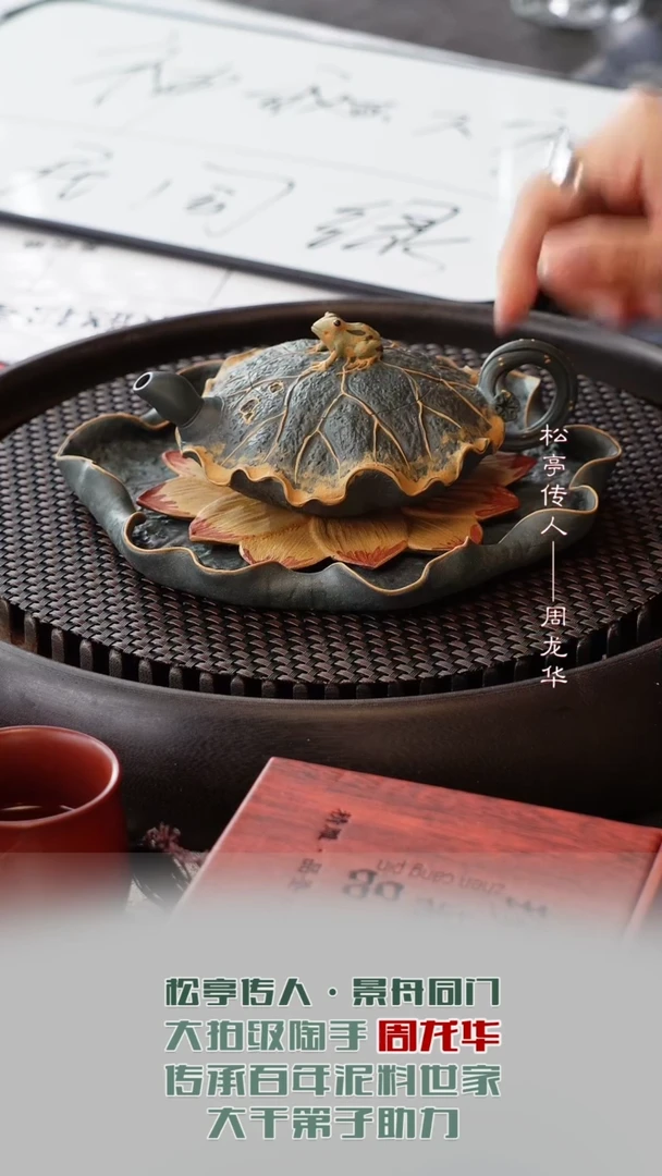 茶壶紫砂ZLH72神秘大礼