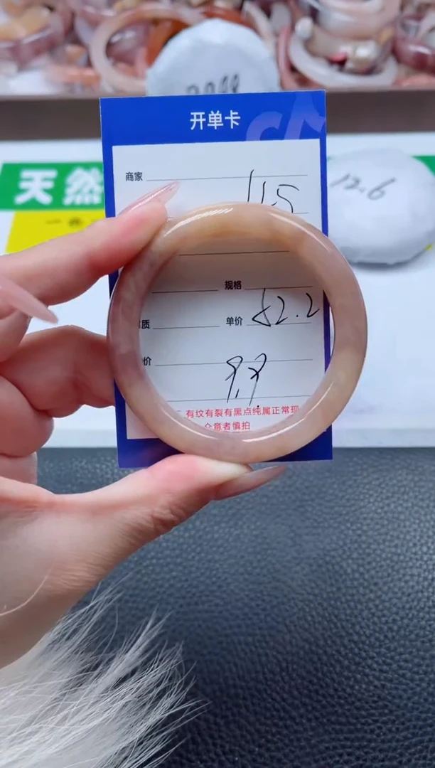 【闪购商品】石英质玉手镯未镶嵌45-52