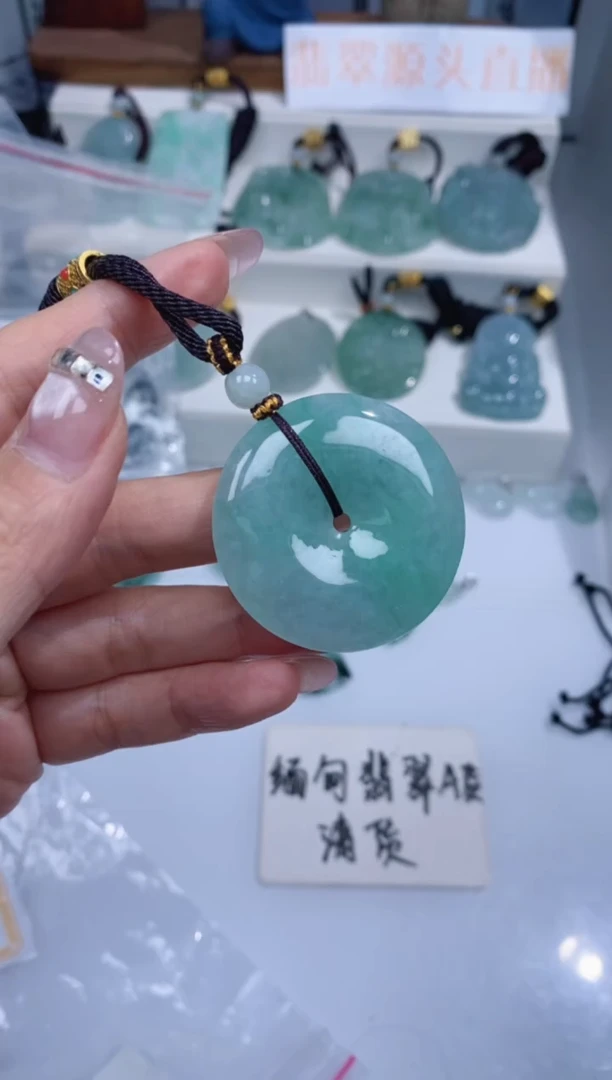 颈饰未镶嵌翡翠吊坠