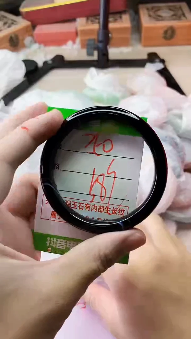 手镯玛瑙/玉髓未镶嵌250