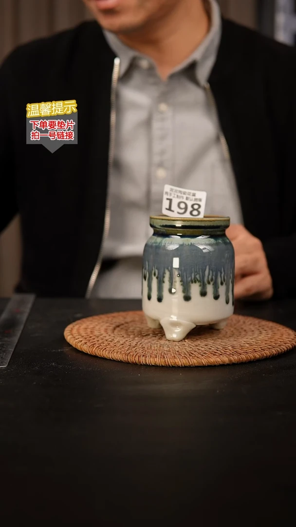 瓷片198内口径约6  外高约10