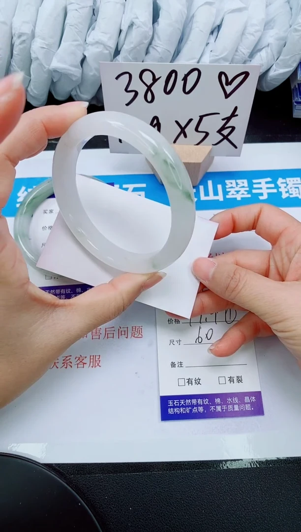 【闪购商品】石英质玉手镯未镶嵌38-59/60