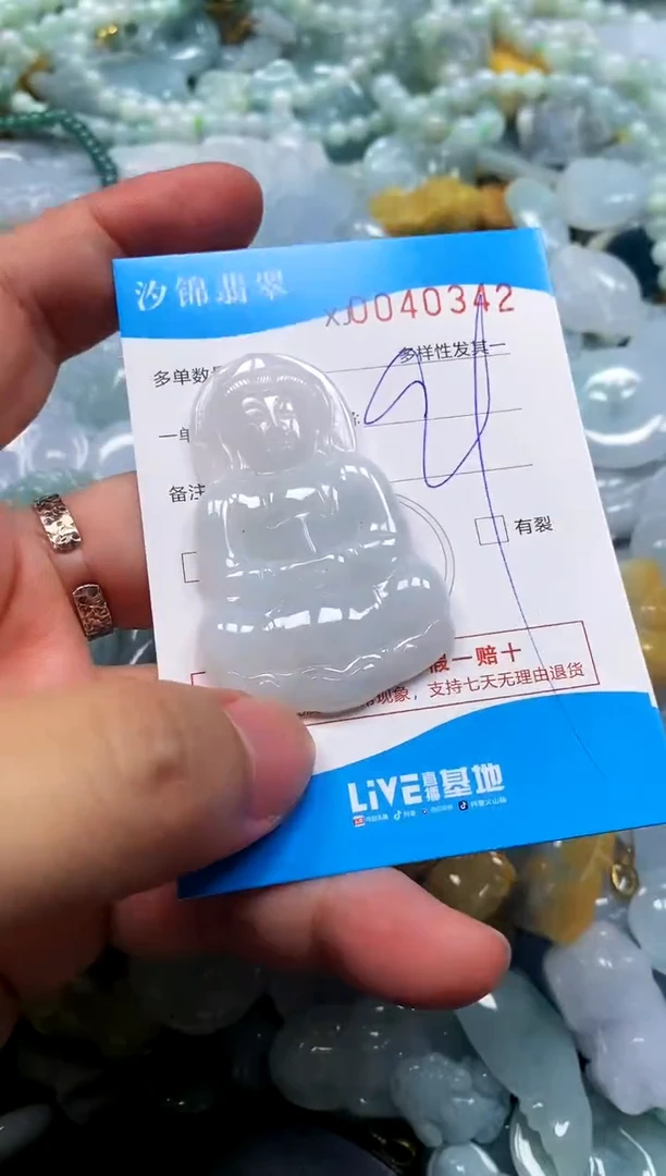 颈饰未镶嵌翡翠闪购商品0040342