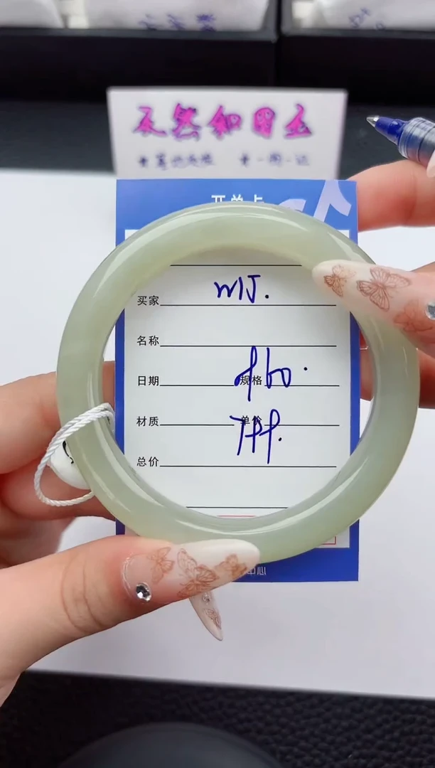 未镶嵌手镯和田玉15嗨购微色差T2