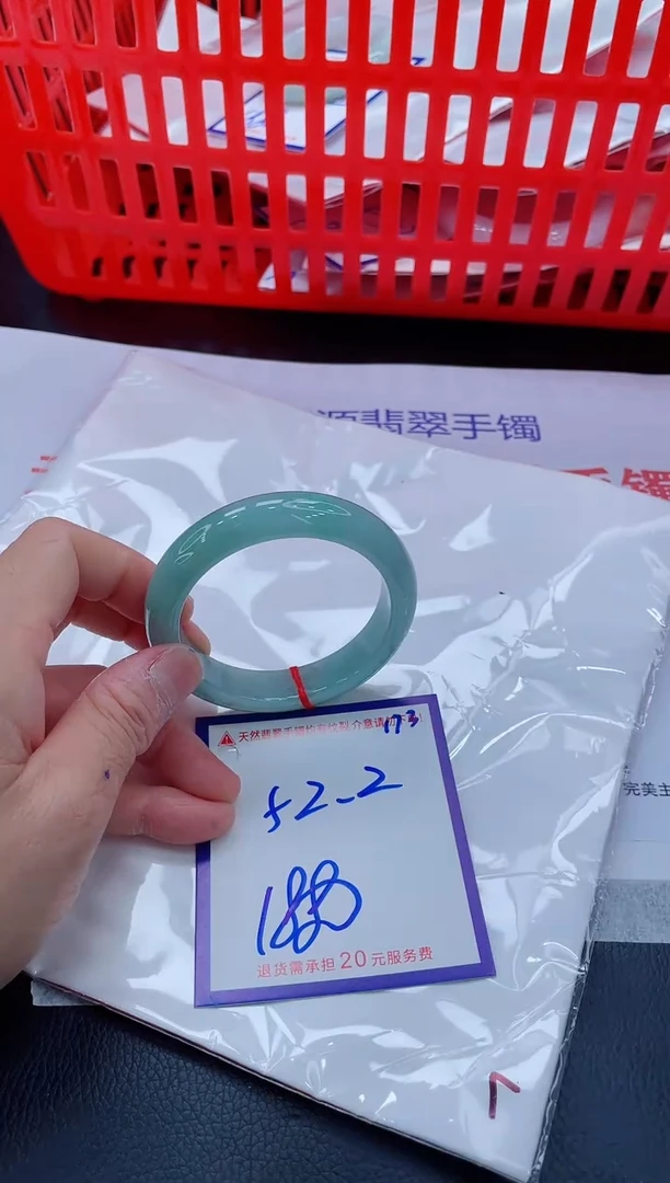 未镶嵌手镯翡翠11111111