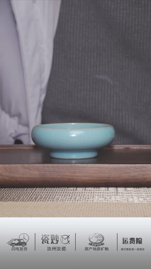 【闪购商品】杯子微瑕仿古天青普洱杯