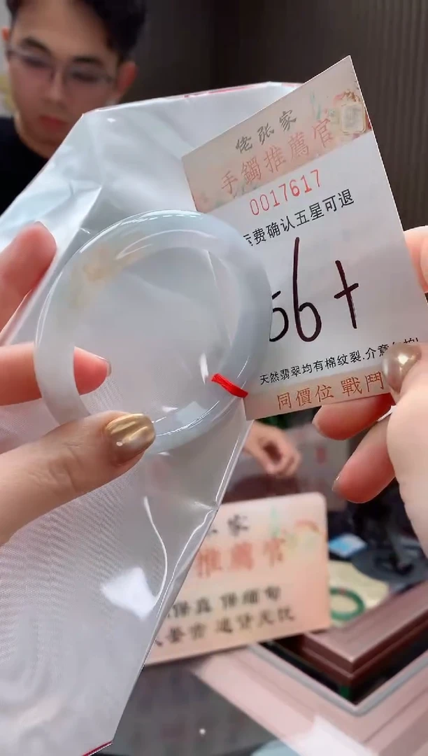 未镶嵌手镯翡翠天然缅甸A货翡翠