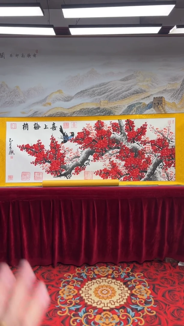 书法齐大领-梅花-精品书画