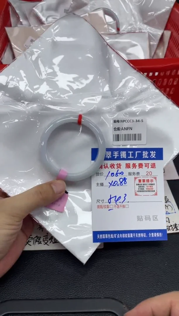 未镶嵌手镯翡翠?**?翡翠手镯