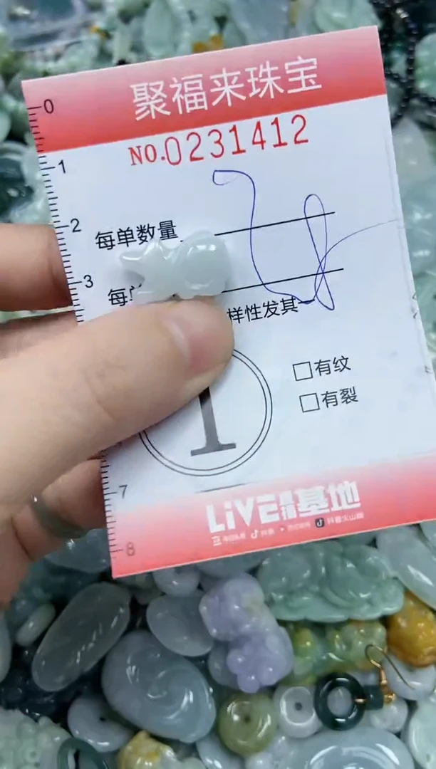 颈饰未镶嵌翡翠闪购0231412