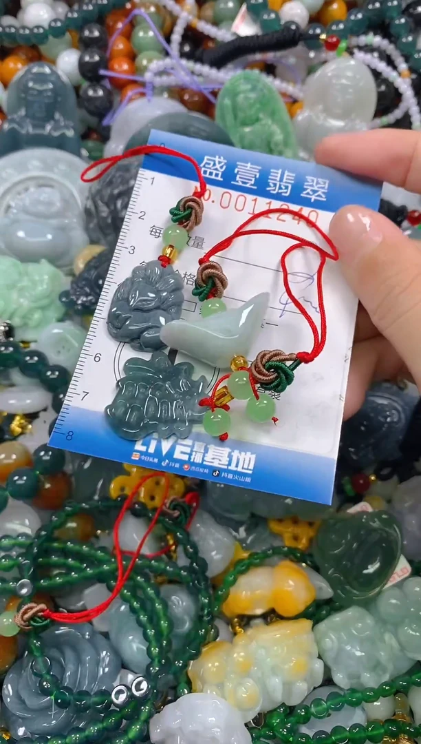 颈饰未镶嵌翡翠闪购0011240