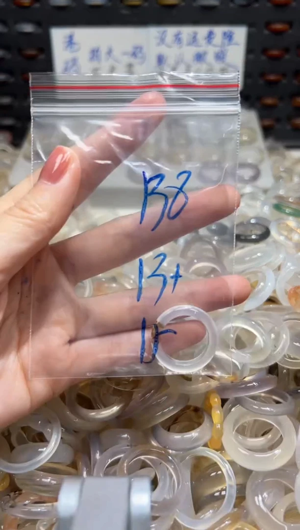 未镶嵌戒指玛瑙/玉髓138