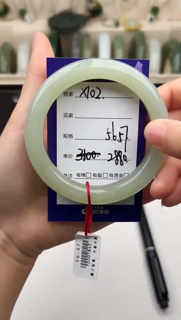 未镶嵌手镯和田玉微色差X102