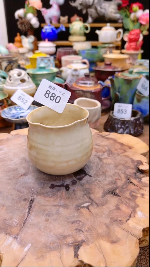 高温颜色釉 窑变系列 880