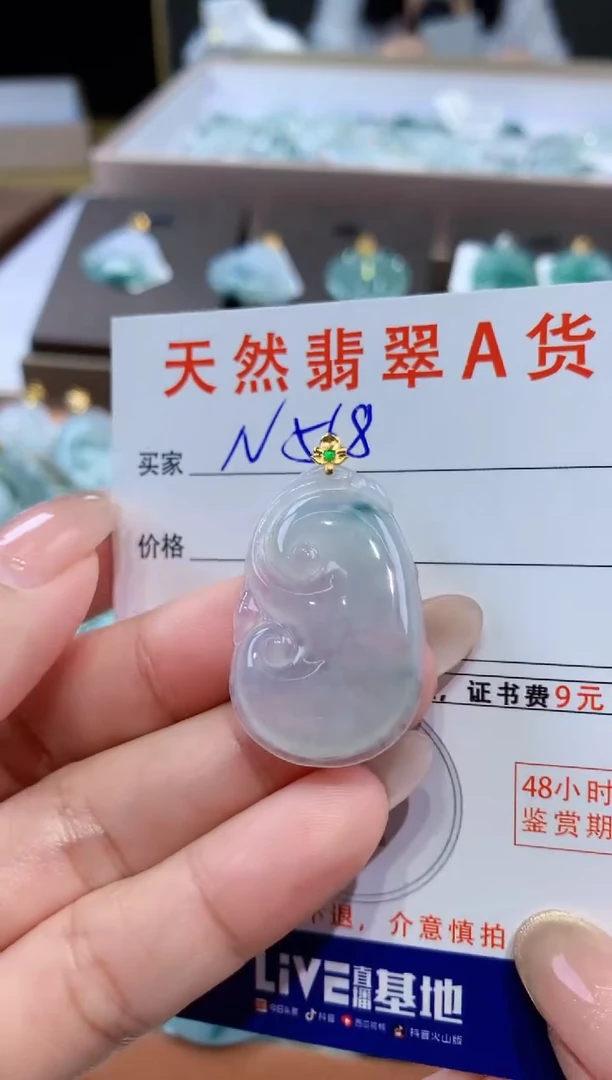 颈饰18K金镶嵌翡翠天然缅甸翡翠A货挂件