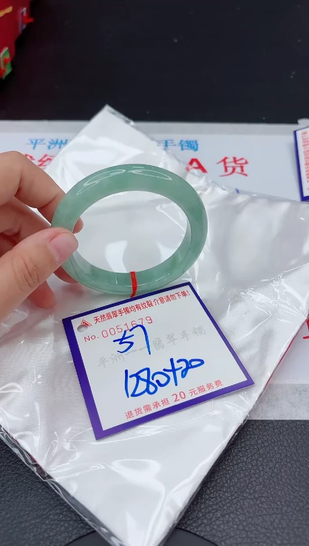 【闪购商品】翡翠手镯未镶嵌111111111111111