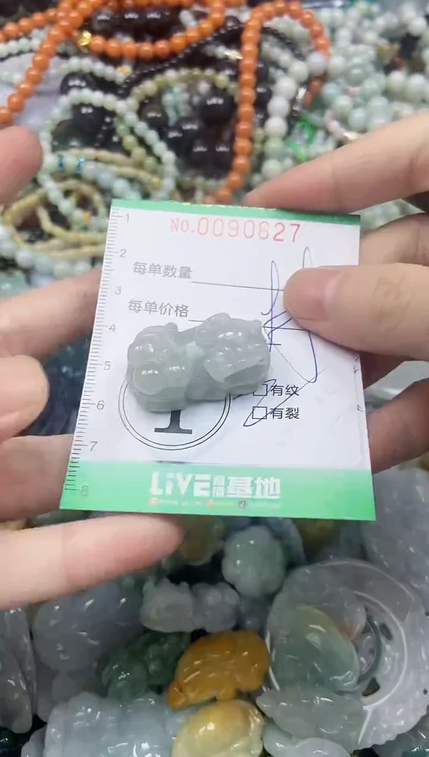 颈饰未镶嵌翡翠闪购0090627