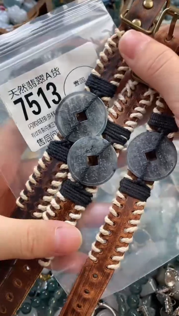 颈饰未镶嵌翡翠多样性发其一7513