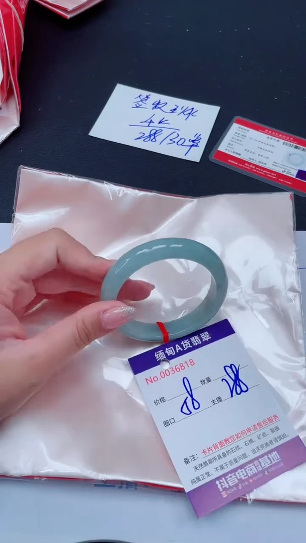 未镶嵌手镯翡翠