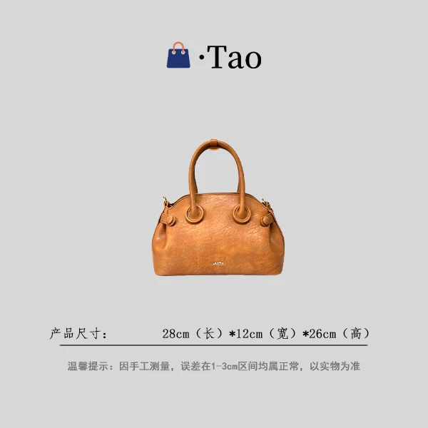 【TT Studio】SD-50091-黄油可露丽 RAIN.CUN简约轻奢女包